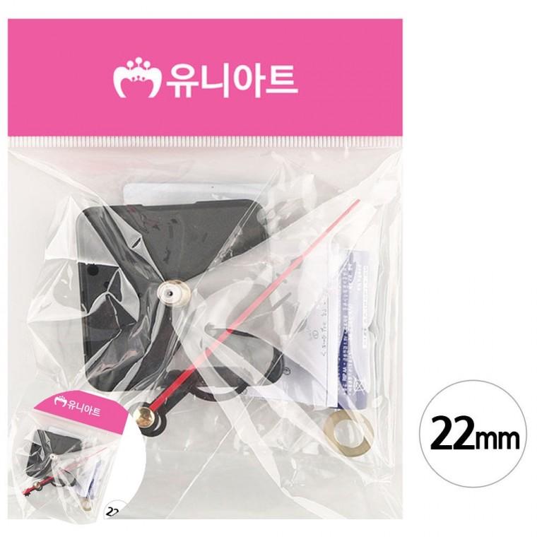 저소음무브먼트 시계초침 탁상시계무브먼트 시계무브먼트 벽시계무브먼트 저소음 무브먼트세트 22mm