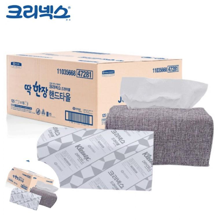 핸드페이퍼타올 주방핸드타올 화장실티슈 업소용휴지 뽑아쓰는핸드타올 핸드타올 드라이셀 딱한장 125매 x