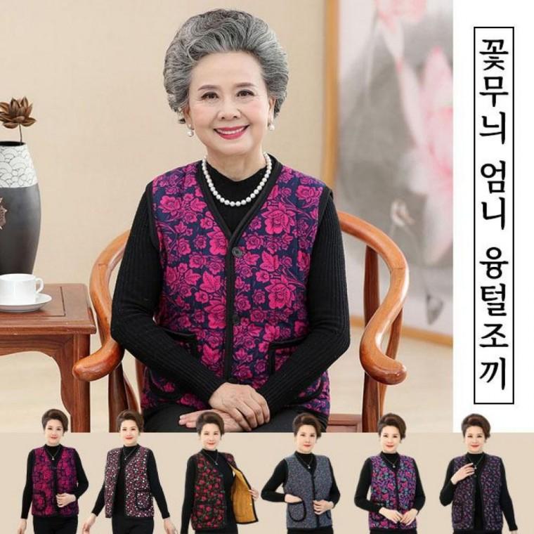 꽃무늬 엄니 융털조끼 베스트 6type