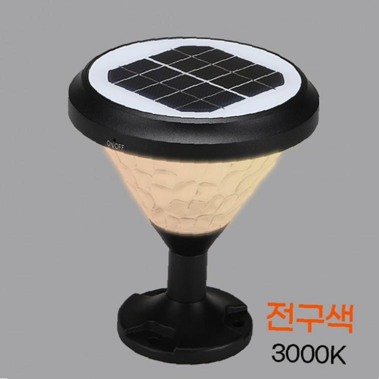 외부조명 야외조명등 태양광 LED 잔디등 전구색
