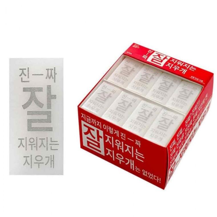 디자인지우개 캐릭터지우개 모양지우개 문구잡화 지우개 32p