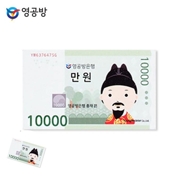 현금마그넷 지폐자석 현금모양마그넷 지폐모양마그넷 장난감지폐 우드마그넷 대한민국 지폐 만원