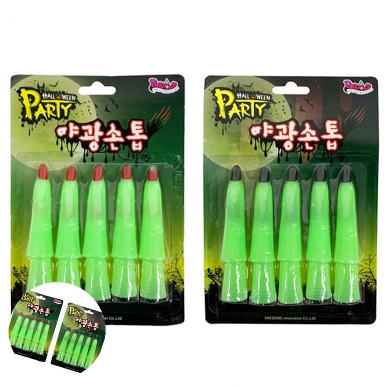 할로윈마녀코스튬 할로윈코스튬여성 할로윈마녀소품 할로윈마녀 할로윈코스튬 할로윈 야광 손톱