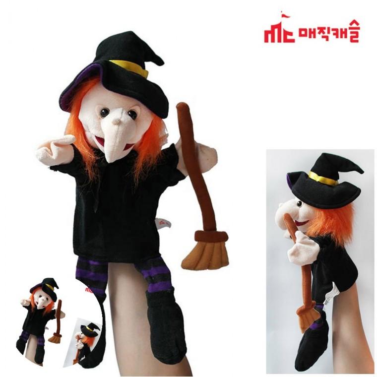 역할놀이인형 구연동화인형 유아역할놀이 구연동화손인형 인형극손인형 손인형 마귀할멈