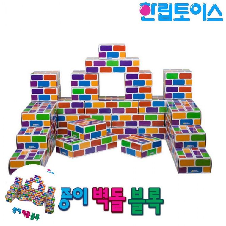 유치원블럭 블록놀이 어린이집블럭 블럭쌓기 조립블럭 빅 컬러 종이 벽돌블럭