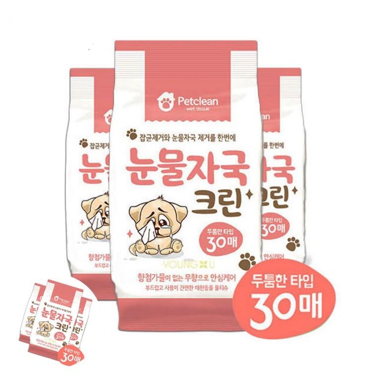 강아지눈물자국클리너 강아지티슈 반려동물물티슈 강아지발티슈 개물티슈 눈물자국 크린 물티슈 30매