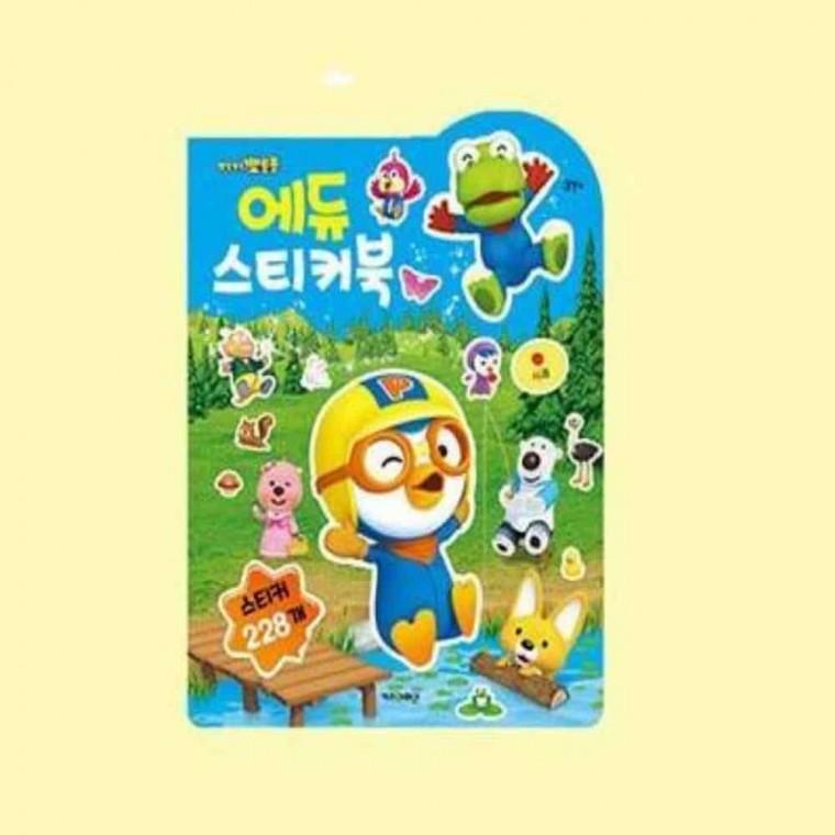 에듀스티커북 한글사물스티커 창의력스티커북 캐릭터스티커 뽀로로 스티커북