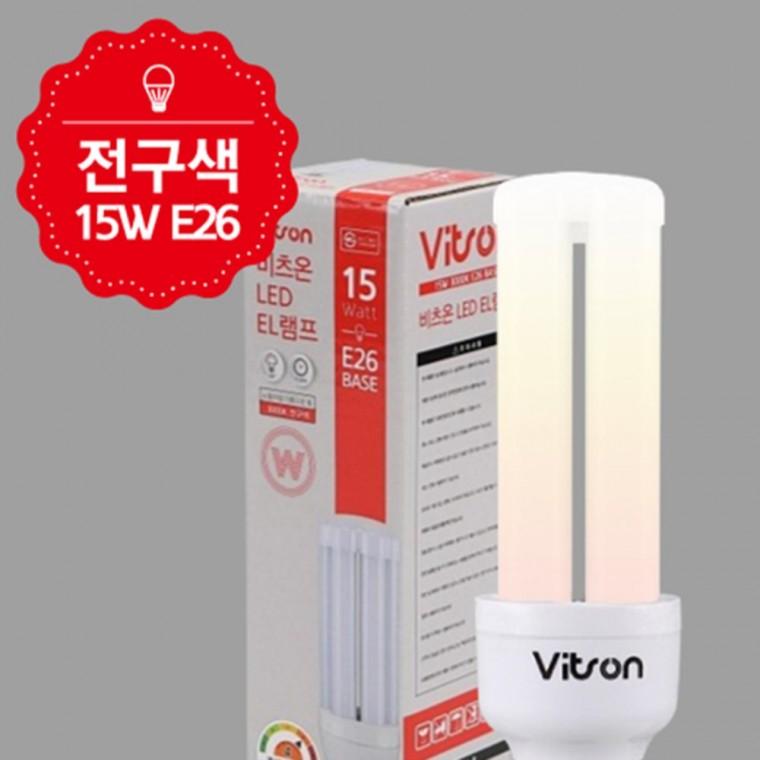 LED 전구 E26 15W 전구색 LED램프 베란다전구