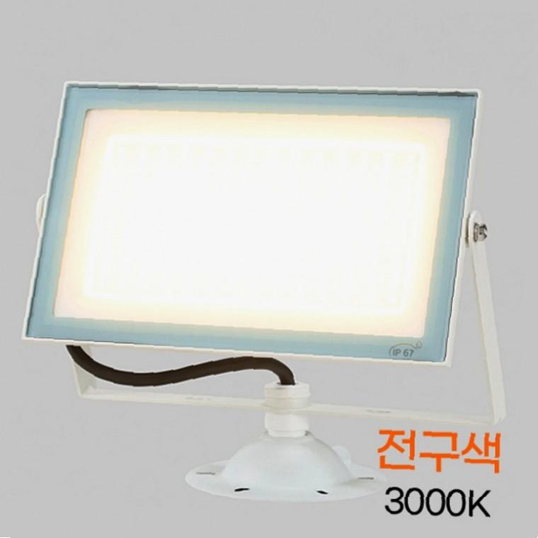 옥외조명 간판투광기 사각 LED 투광기 70W 전구색
