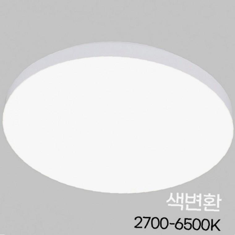거실LED등 리모컨LED등 LED 방등 원형 60W 리모컨 색변환