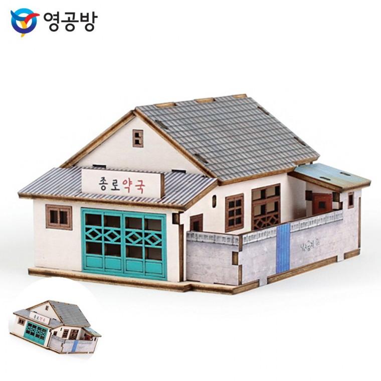 모형조립재료 나무모형집 목재조립 만들기키트 모형집 프라모델 미니 그때 그시절 종로약국