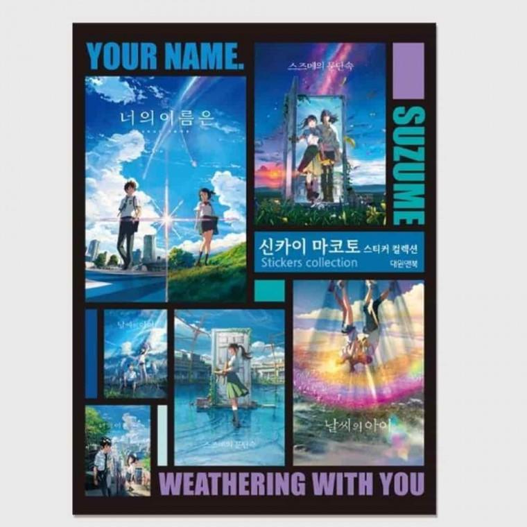 팬시스티커 꾸미기스티커 스티커꾸미기 캐릭터스티커 신카이마코토 스티커북