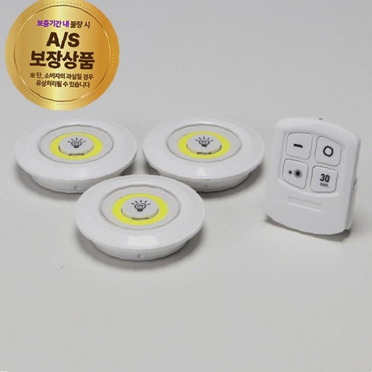 침실무드등 붙이는조명 LED 부착식 무드등