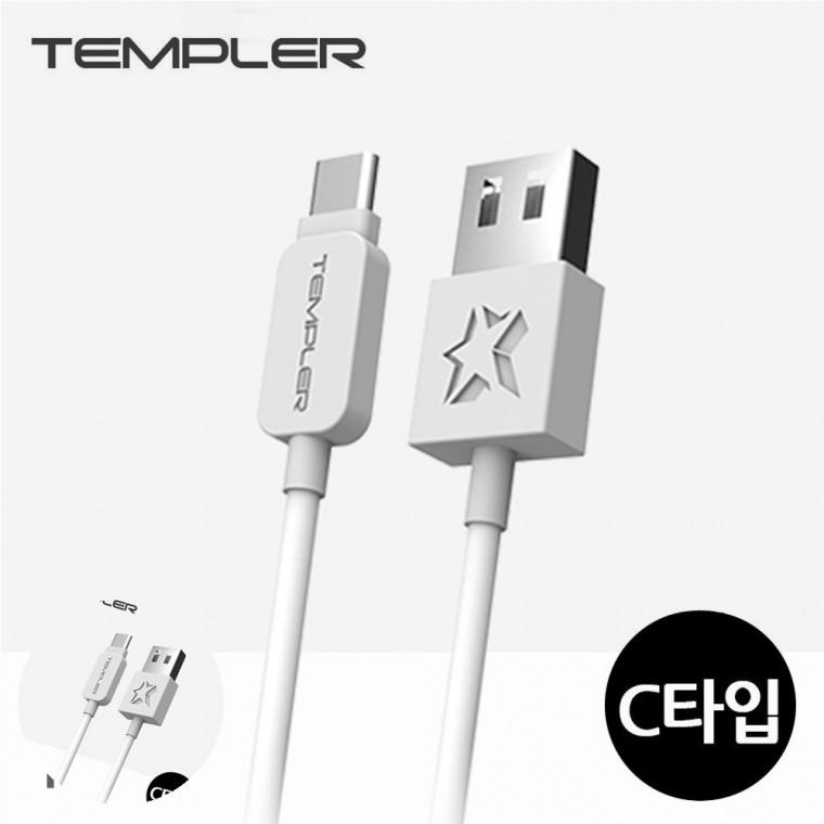 c타입고속충전기케이블 c타입케이블 c타입충전기 c타입고속충전기 c타입데이터케이블 데이터 충전 케이블 1