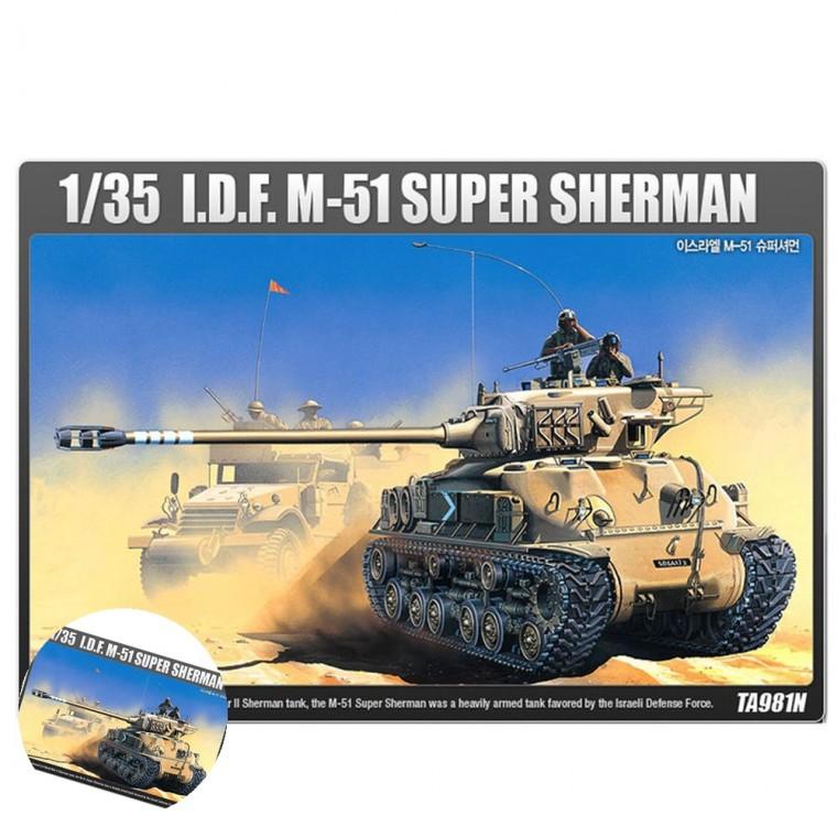 모형완구 밀리터리모형 프라모델밀리터리 장난감조립 밀리터리조립 1대35 이스라엘 M-51 슈퍼셔먼