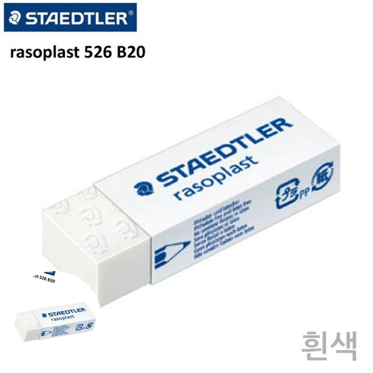 글씨지우개 지우개장난감 그림지우개 초등학생지우개 샤프지우개 B20 지우개 20개입 흰색