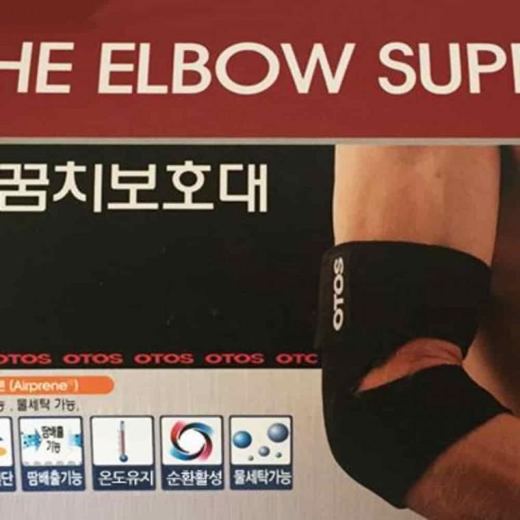 팔꿈치보호대 국산 팔꿈치아대 테니스엘보보호대 관절보호대 팔꿈치지지대