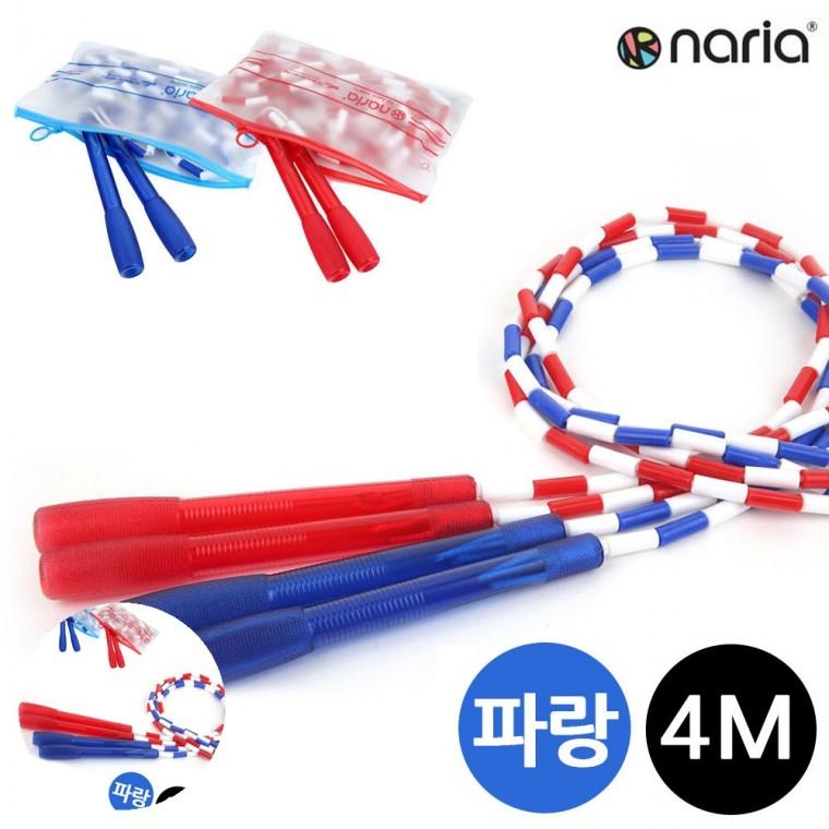운동회게임도구 긴줄넘기단체줄넘기 줄넘기긴줄 어린이단체줄넘기 긴줄넘기 파랑 구슬 단체줄넘기 4M