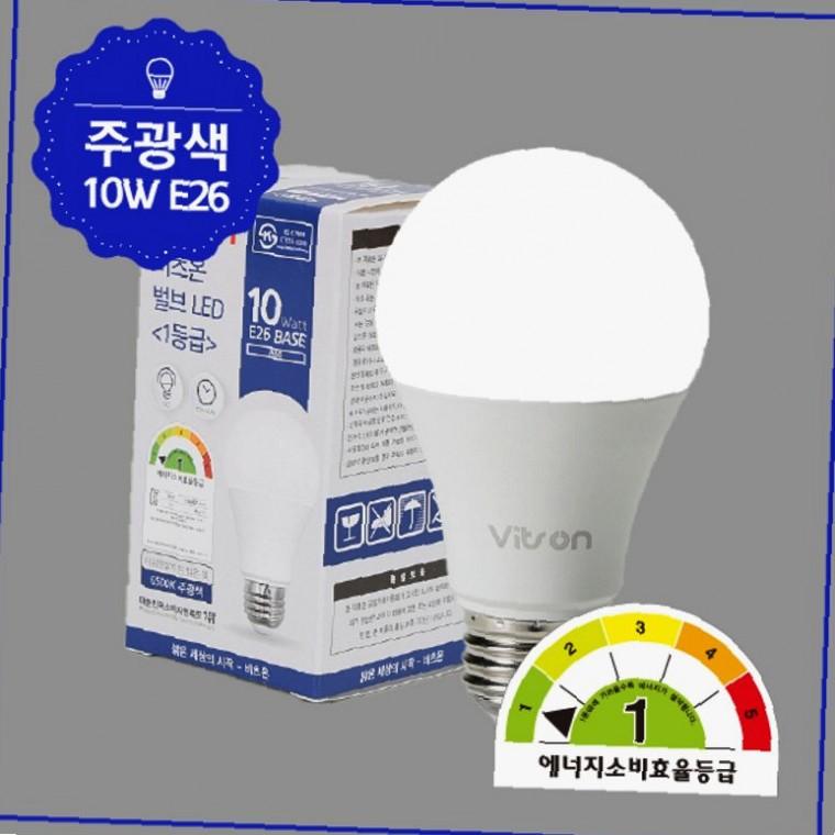LED전구 LED램프 LED 전구 A60 10W 주광색