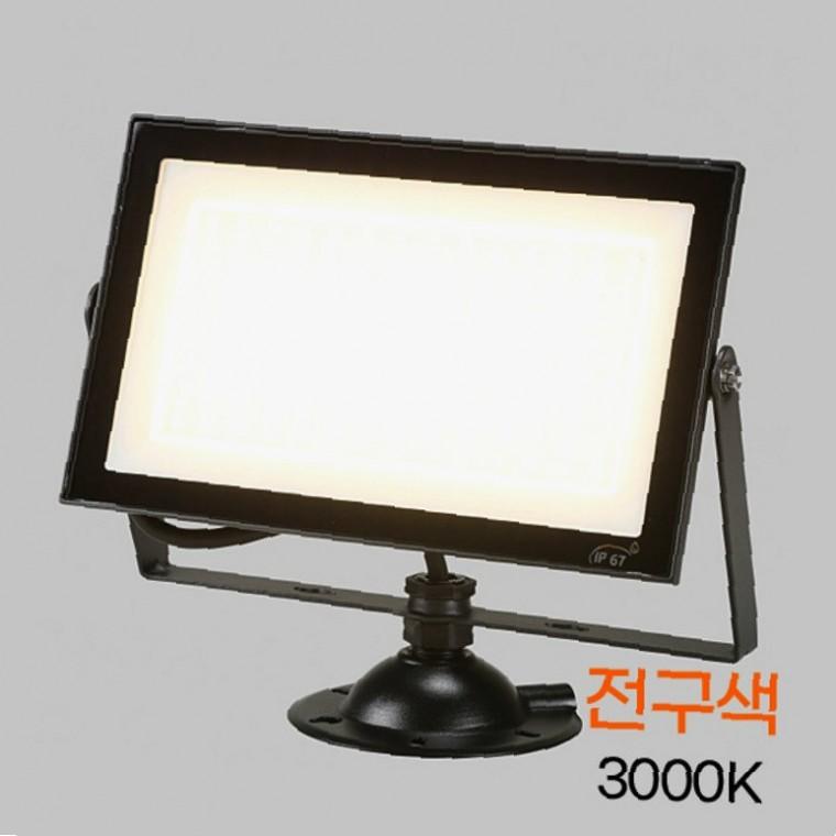 공장조명 방수등 사각 LED 투광기 70W 전구색