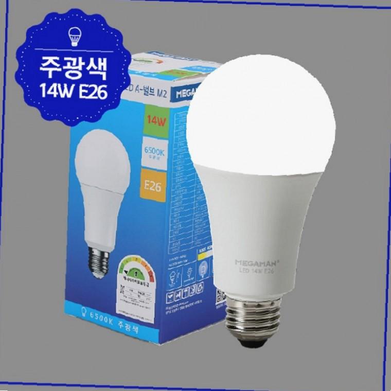 방조명 벌브전구 LED 벌브 A70 14W 주광색