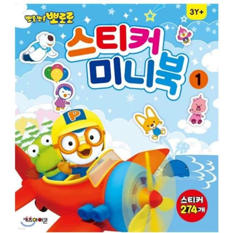 캐릭터스티커 귀여운스티커 다이어리꾸미기 꾸미기스티커 뽀로로 스티커 미니북1