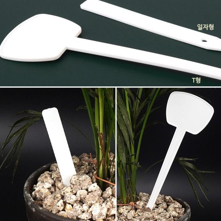 원예 꽂이 관리 화분 텃밭 식물 이름표