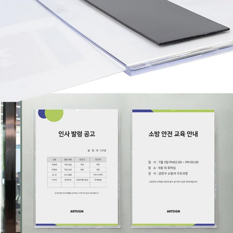 병원 A4 자석 게시물 도서관 엘리베이터 게시판 꽂이