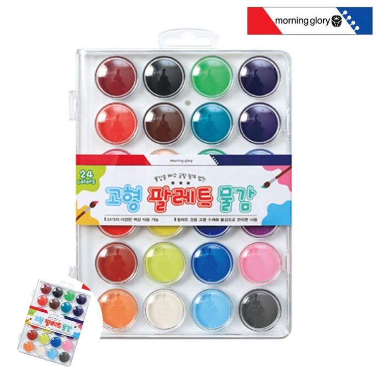 고형물감 고형파레트물감 고체물감 고체물감세트 수채화고체물감 고형 팔레트물감 24색