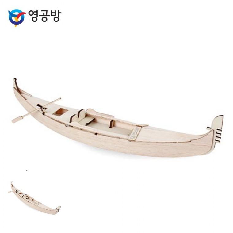 모형조립재료 모형장난감 어린이장난감 목재모형 나무판조립키트 베니스 곤돌라