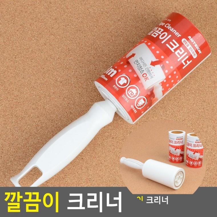 깔끔이 크리너 테이프클리너 옷먼지제거 의류먼지제거