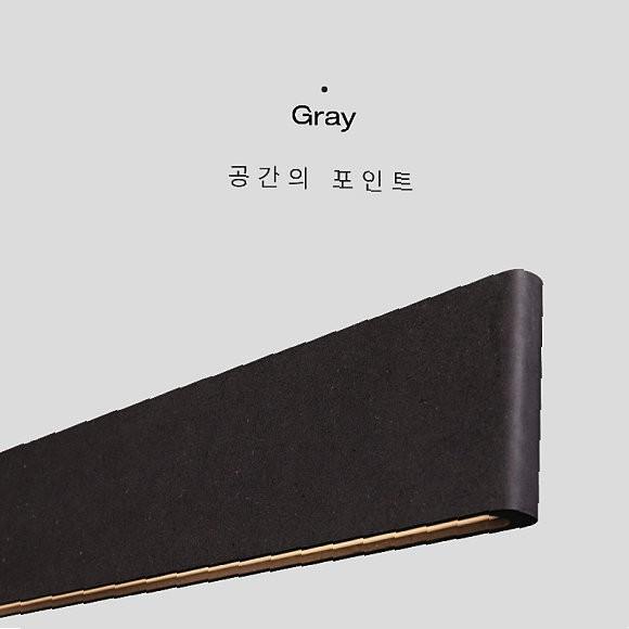 세련된조명 카페조명 LED 팬던트등 주백색 그레이