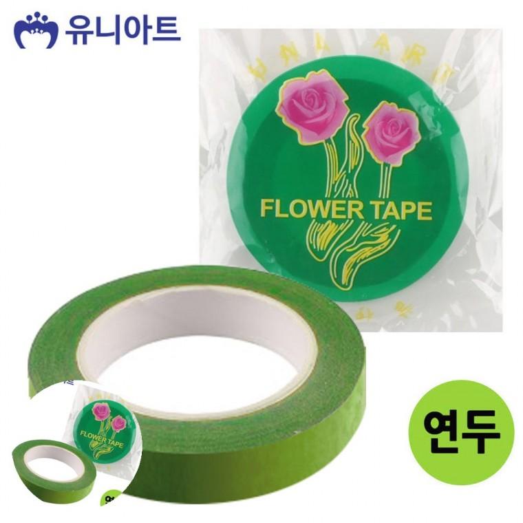 포장테이프 원예테이프 플로랄테이프 접착테이프 마스킹테이프 연두 꽃테이프