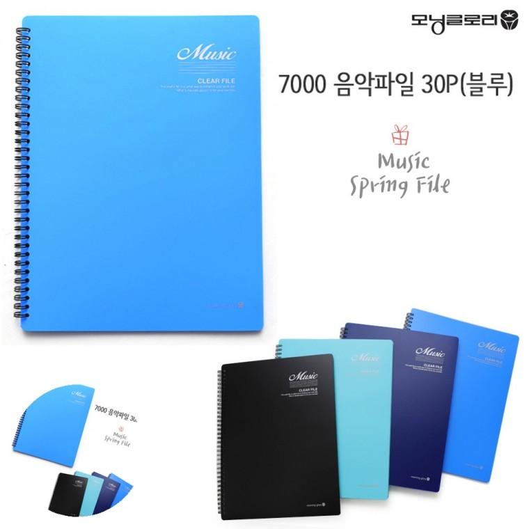 문서홀더 문서화일 문서파일 계약서홀더 종이홀더 음악파일 30P 블루