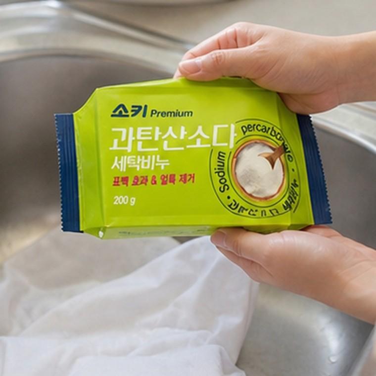 과탄산소다 세탁비누 200g 고농도 순비누분 애벌빨래 얼룩제거 손빨래