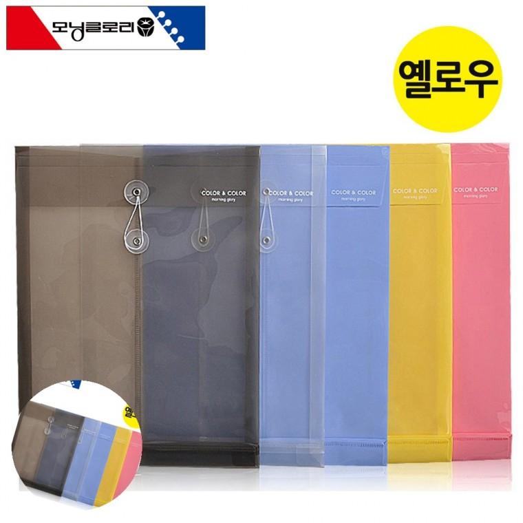 문서케이스 화일케이스 종이파일 파일케이스 서류함 컬러 봉투화일 세로형 10개 옐로우