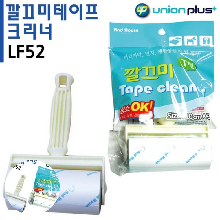 청소테이프 돌돌이청소 테이프크리너핸들 머리카락청소 돌돌이본체 테이프 크리너 T형