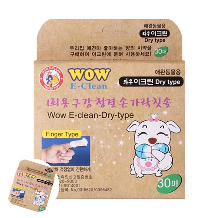 강아지구취제거 강아지칫솔 고양이손가락칫솔 반려견칫솔 고양이칫솔 강아지 반려견 구강청결 손가락칫솔
