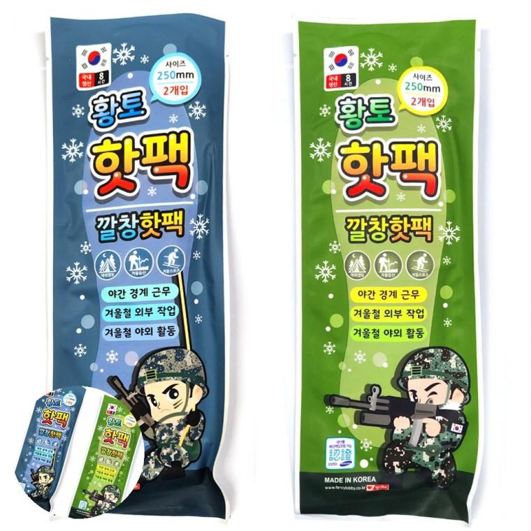 생리통핫팩 온열찜질팩 손바닥핫팩 겨울핫팩 생리온열팩 핫팩 군인 황토 신발깔창 250mm 발핫팩 2개입 1봉