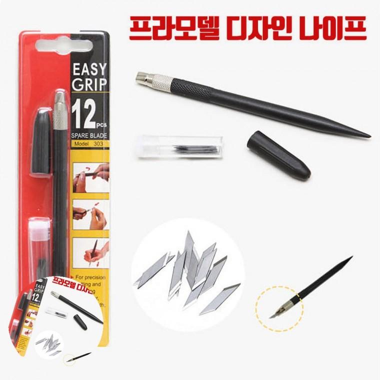 건담스탠드 건담진열대 피규어전시대 피규어진열대 피규어받침대 프라모델 디자인 나이프 칼날 12개 포함