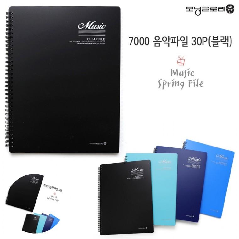 서류파일 서류홀더 계약서파일 계약서홀더 종이홀더 음악파일 30P 블랙