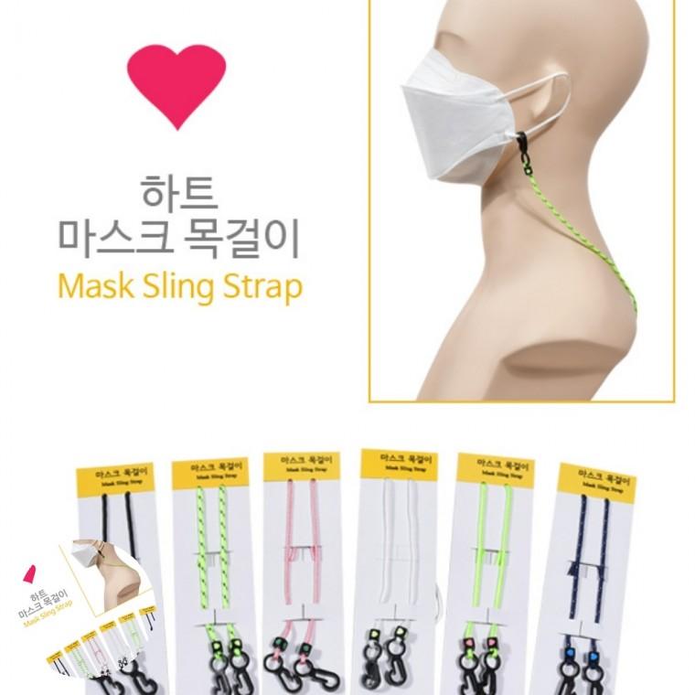마스크 목걸이 1매 마스크목걸이체인 마스크목걸이 마스크목걸이줄 마스크목걸이줄성인 마스크스트랩