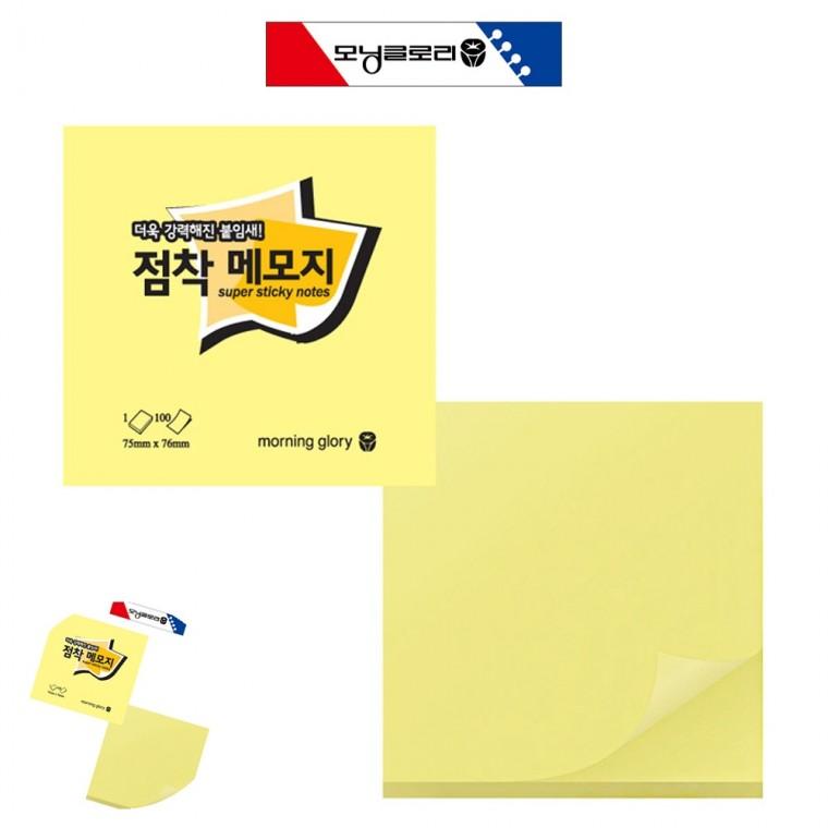 접착시메모지 메모지포스트지 접착메모지 공시생 붙이는메모지 점착메모지 75X76mm 10개 옐로우
