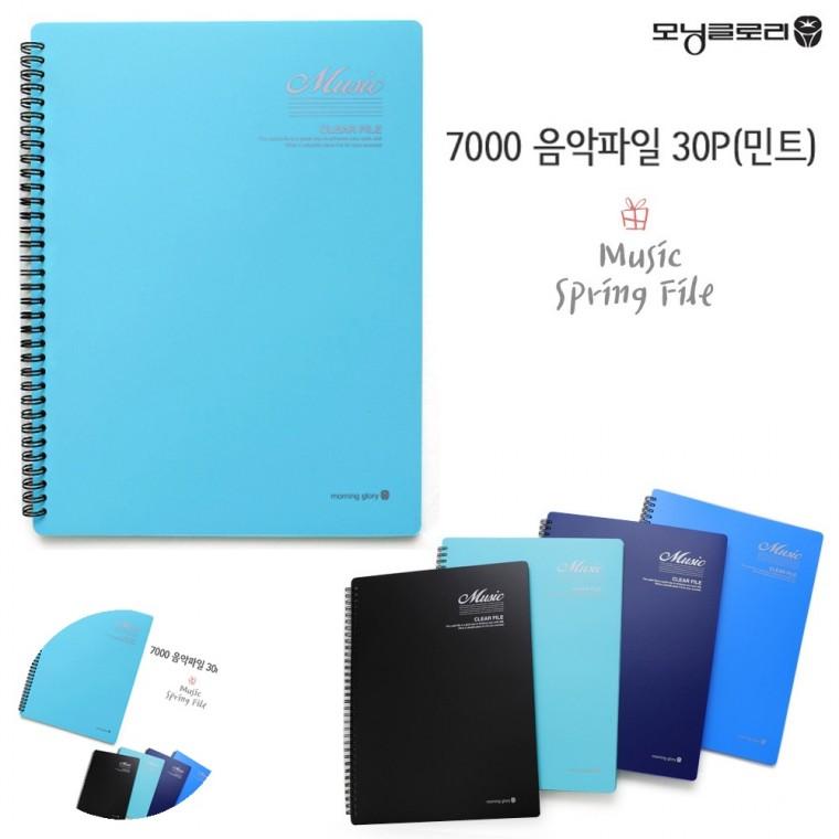 서류홀더 서류파일 계약서파일 종이홀더 문서파일 음악파일 30P 민트