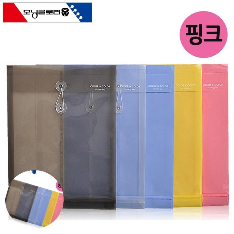 문서케이스 종이파일 화일케이스 파일케이스 서류케이스 컬러 봉투화일 세로형 10개 핑크
