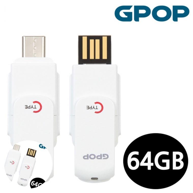 휴대용usb메모리 노트북usb메모리 유에스비 핸드폰USB메모리 c타입usb메모리 OTG USB Flash Drive C타입 64