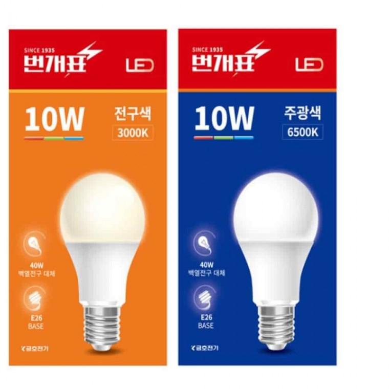 LED전구 10W 주광색전구 형광전구 삼파장전구 형광등