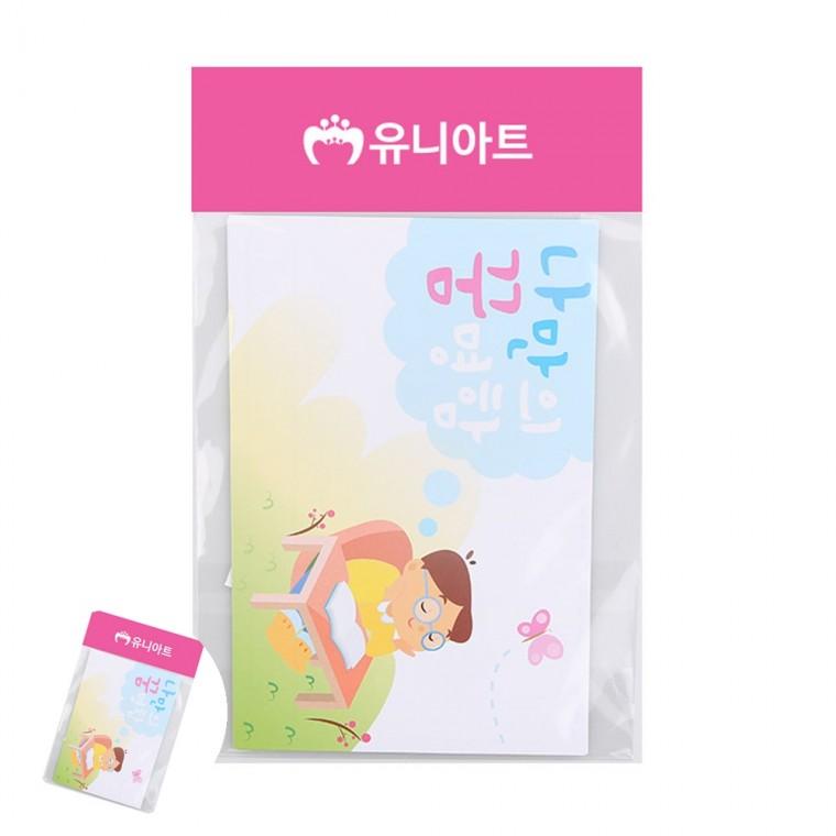 명함셀프 어린이만들기키트 미술만들기키트 명함종이 초등만들기키트 나만의 꿈 명함 5인용 DIY