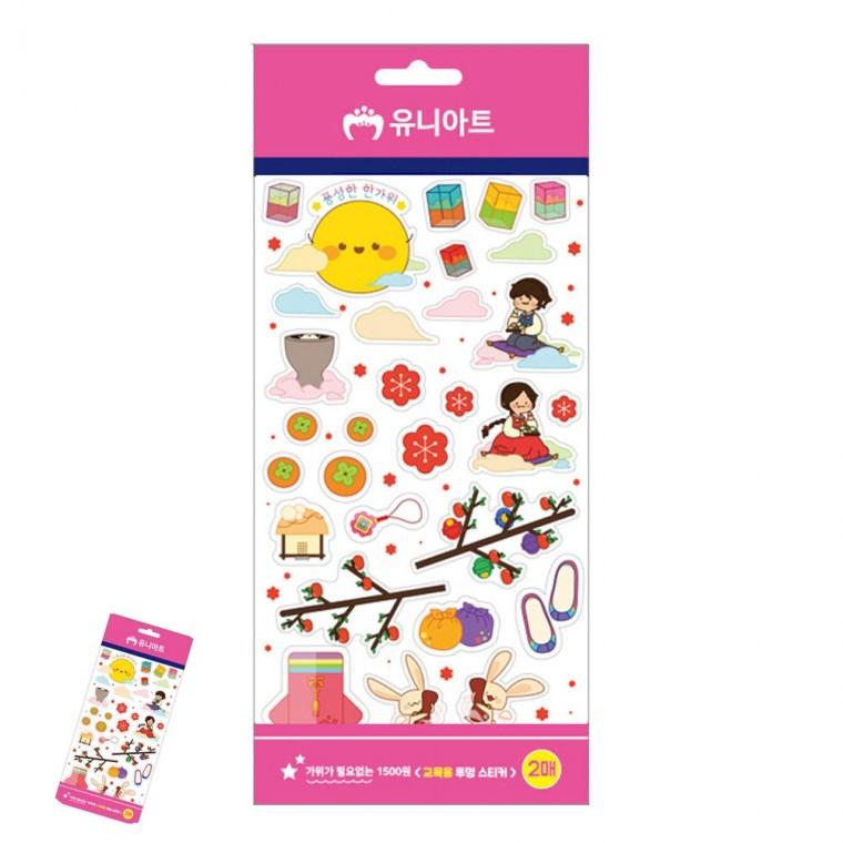 포인트스티커 단면투명스티커 어린이집스티커 꾸미기스티커 어린이스티커 투명스티커 2매입 풍성한 한가위