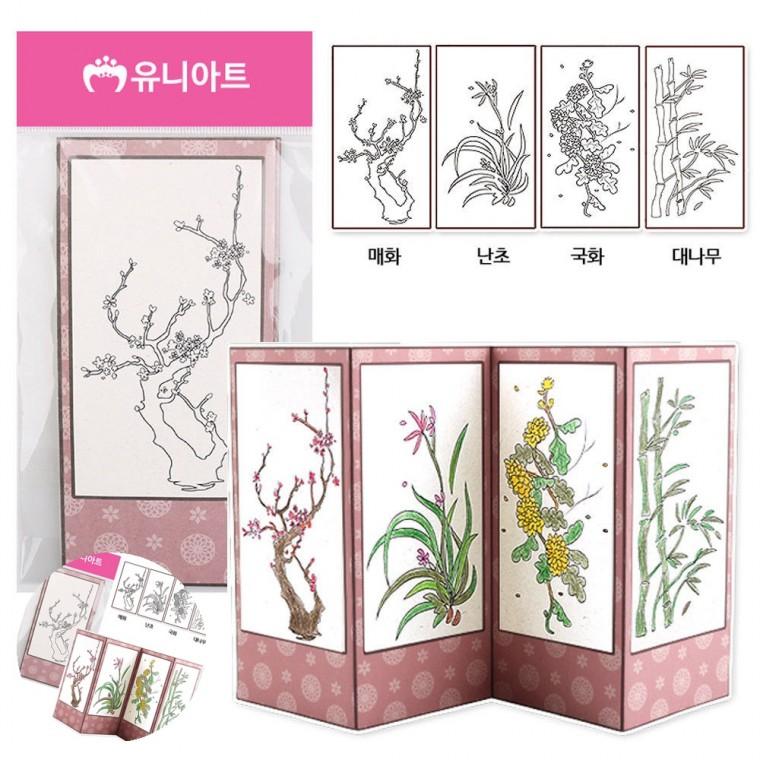전통체험교재 초등병풍만들기 공예학습도구 어린이병풍만들기 어린이공예 나만의 병풍만들기 4폭 사군자